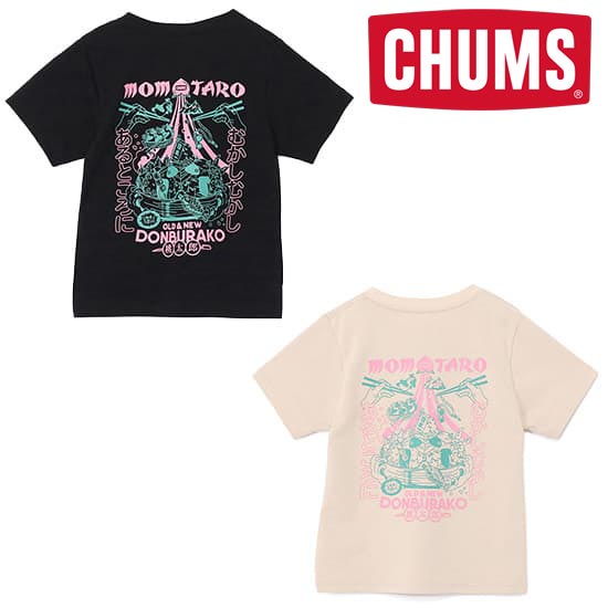チャムス キッズ コットンドライドンブラコTシャツ CH21-1449 キッズ/子供用 半袖シャツ Kids CD Donburako T-Shirt 2026年春夏新作