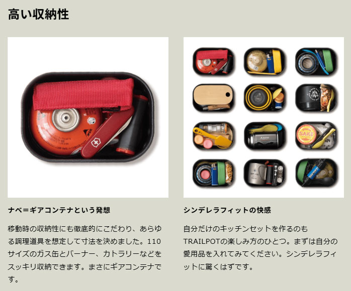 パーゴワークス トレイルポット S900 pworksCG401 TRAILPOT S900 クッカー コッヘル