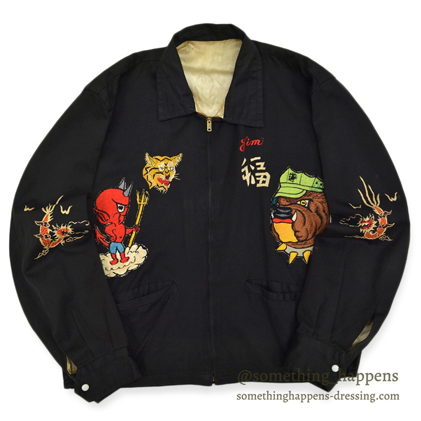 1960's VIETNAM SOUVENIR JACKET ベトジャン 1965 SPECIAL PATCHES 確認用 JACKET SOLD SomethingHappens