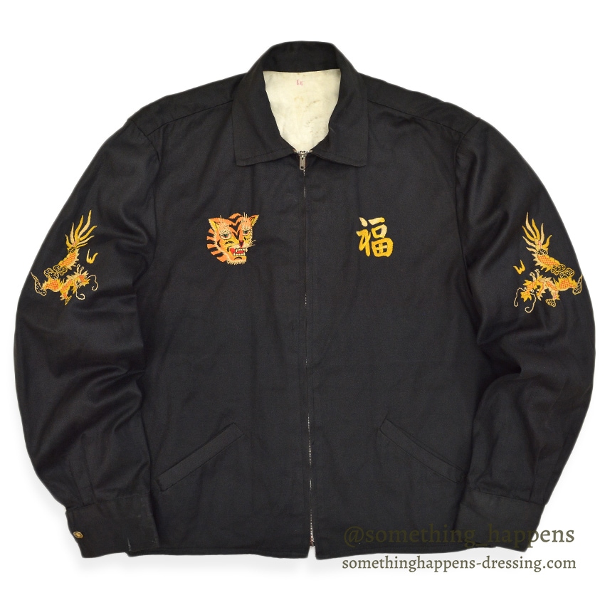 1960's VIETNAM SOUVENIR JACKET ベトジャン 68-69 RAINBOW