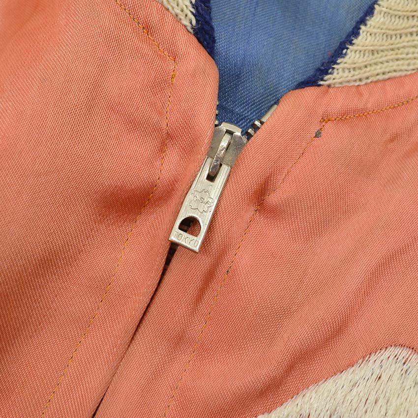 50s スカジャン オリジナル ヴィンテージ CSFジップ 1950's JAPAN SOUVENIR JACKET スカジャン 顔虎 CFSジッパー