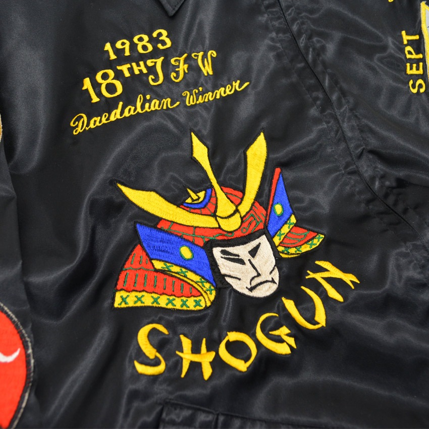 80's JAPAN スーベニア ジャケット ' 将軍 ' 刺繍  LL | 確認