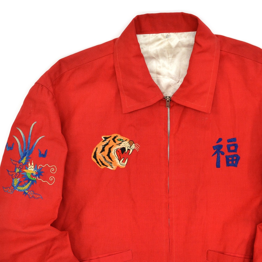 1960's VIETNAM SOUVENIR JACKET ベトジャン 赤  | 確認用