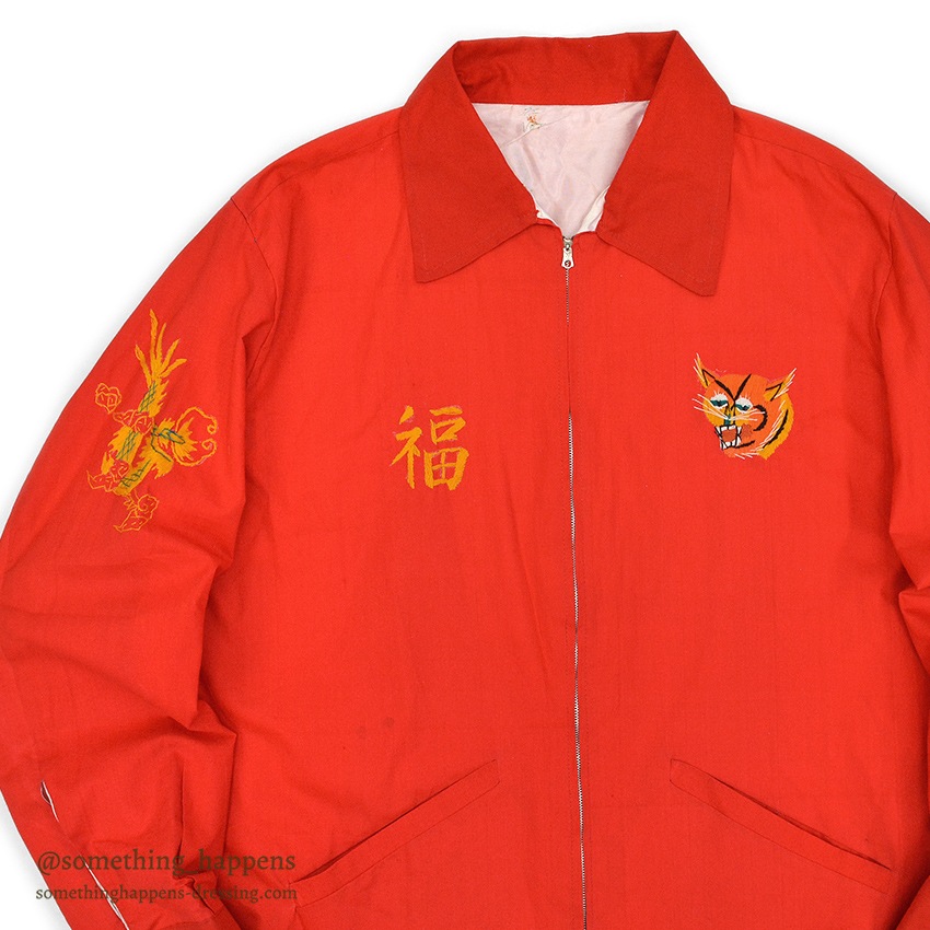 1960's DEADSTOCK VIETNAM SOUVENIR JACKET ベトジャン 1968 赤 ...
