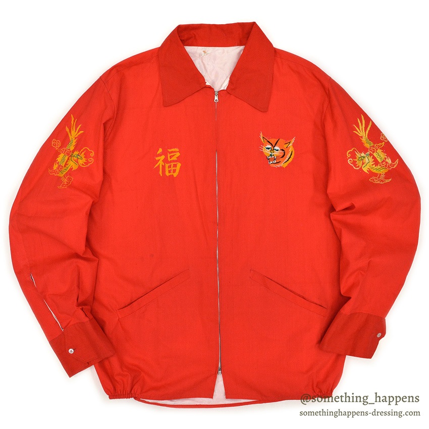 1960's DEADSTOCK VIETNAM SOUVENIR JACKET ベトジャン 1968 赤 ...