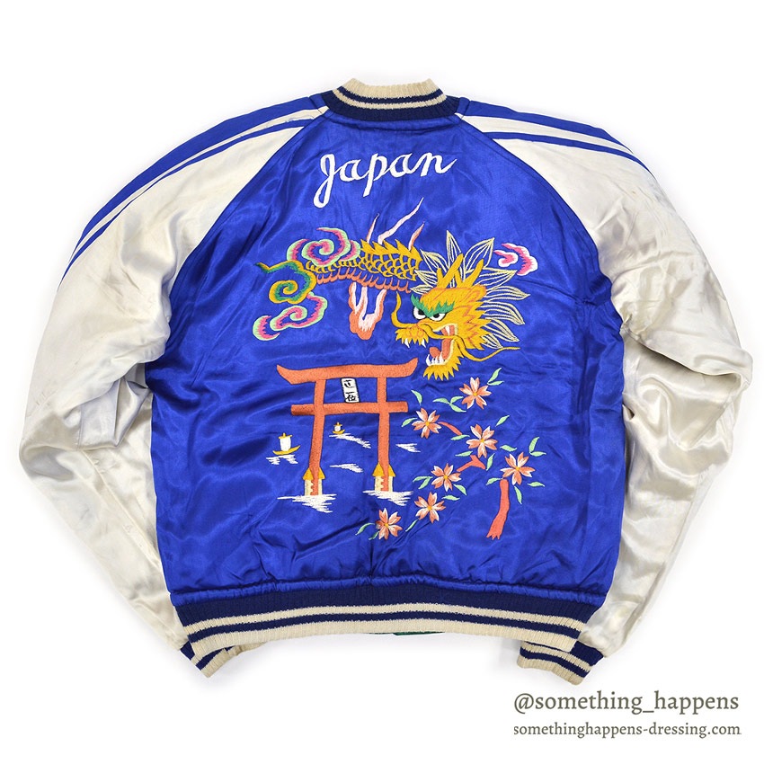 1950's DEADSTOCK JAPAN SOUVENIR JACKET スカジャン 顔虎 / 鳥居 TTSジッパー ...