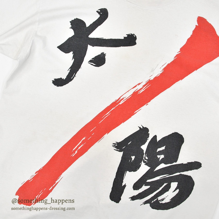 1980's~ MIYO NEW YORK 太陽 ART T-SHIRT ... ONE SIZE