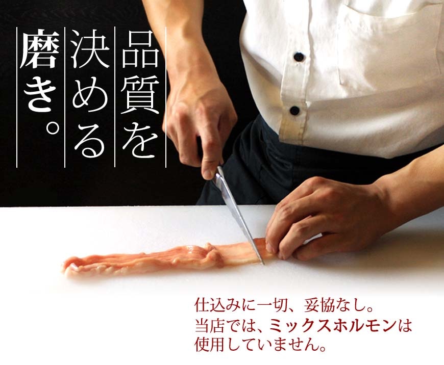 博多もつ鍋セット(九州醤油仕立て)