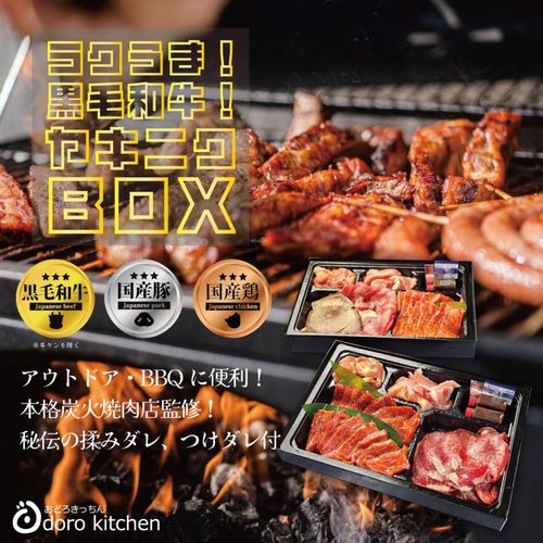 䥭˥BOX [400g2]ʡξŹä3फ٤ܳʾåȡΤա