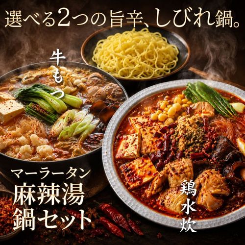 ������� �ޡ��顼������饻�å� 2��3����