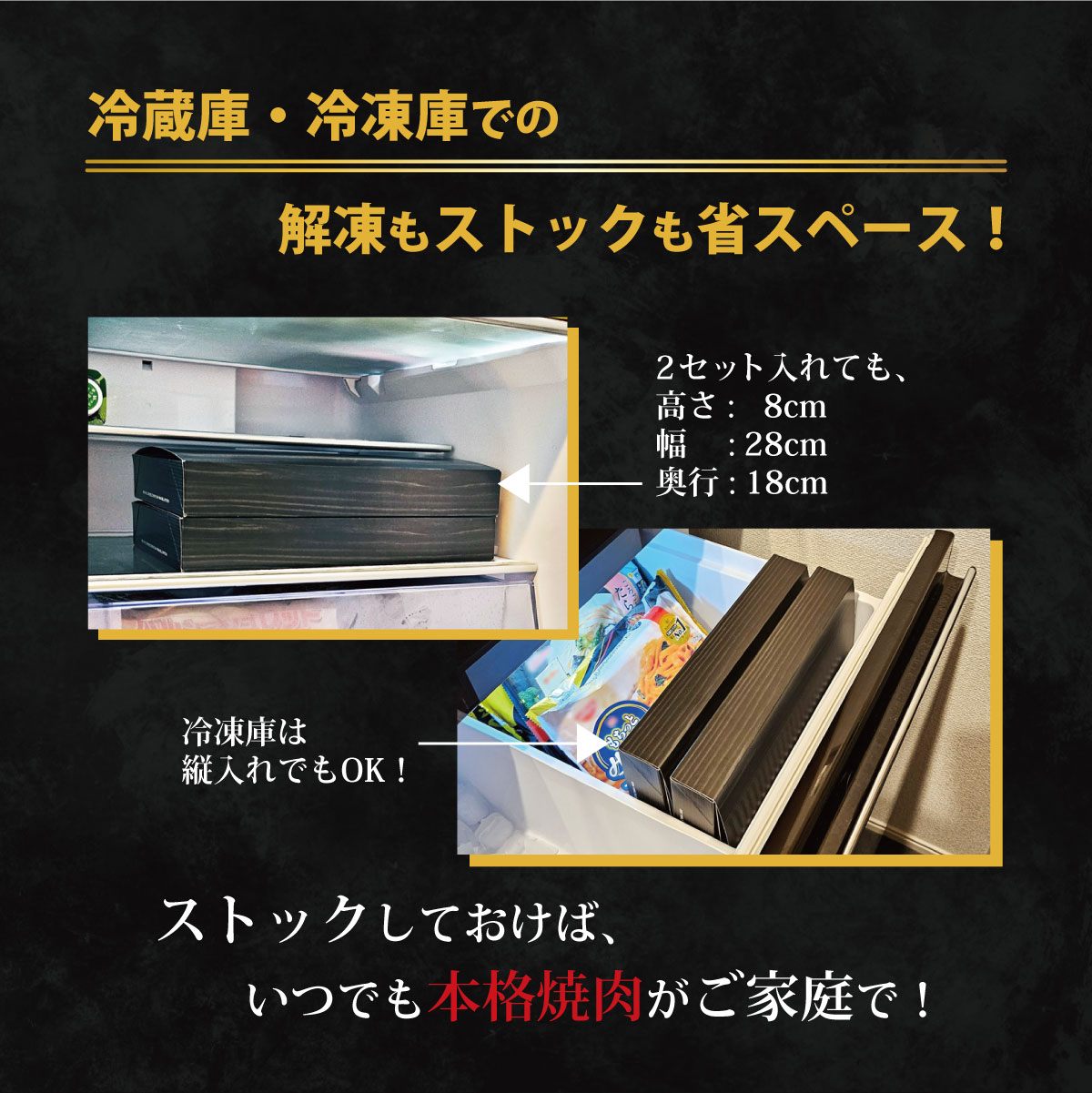 䥭˥BOX [400g2]ʡξŹä3फ٤ܳʾåȡΤա