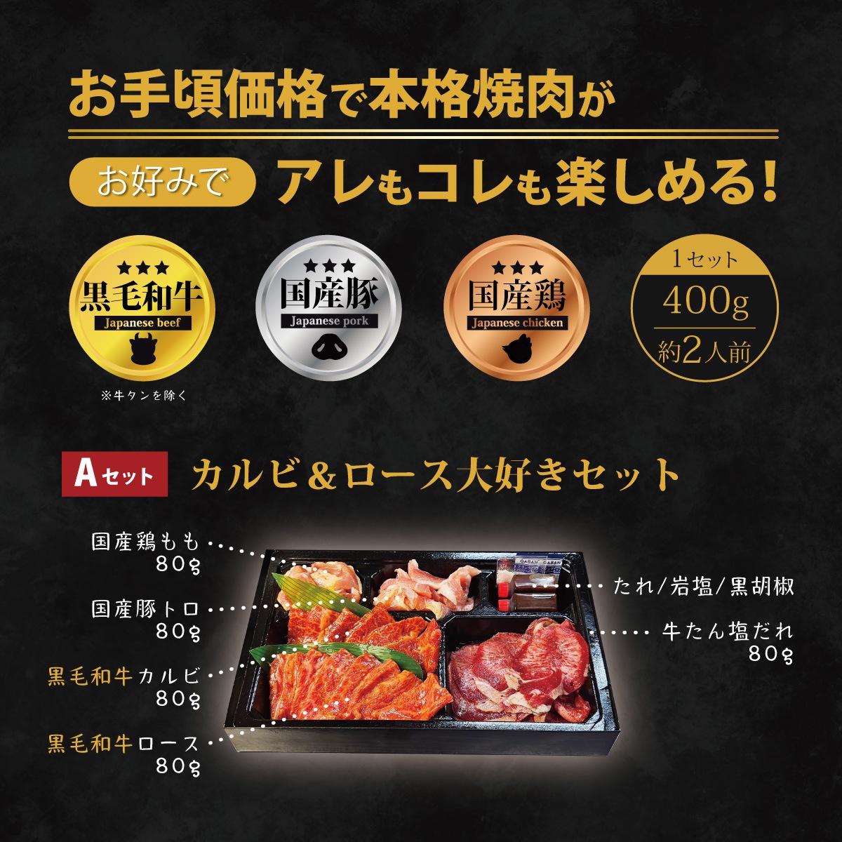 䥭˥BOX [400g2]ʡξŹä3फ٤ܳʾåȡΤա