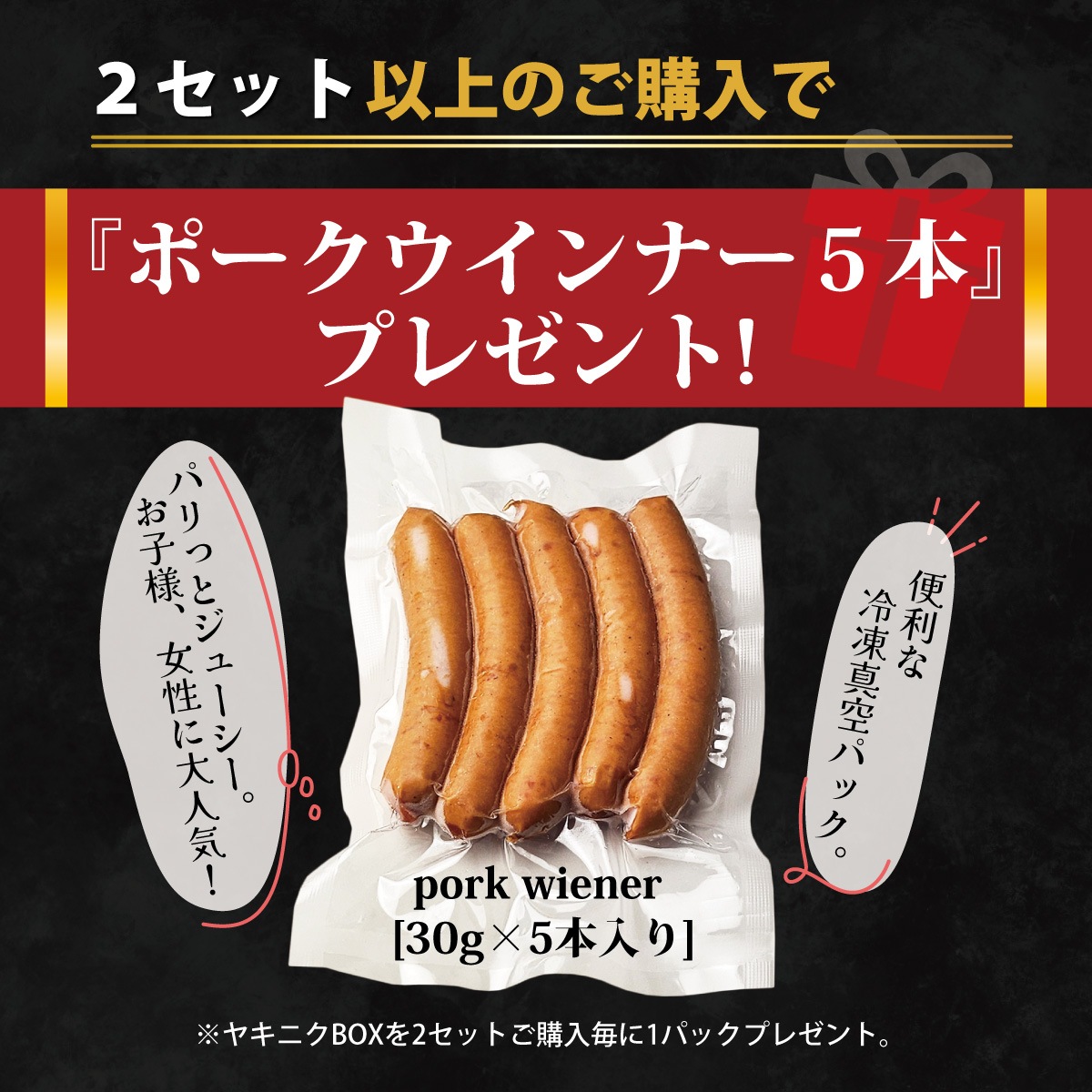 䥭˥BOX [400g2]ʡξŹä3फ٤ܳʾåȡΤա