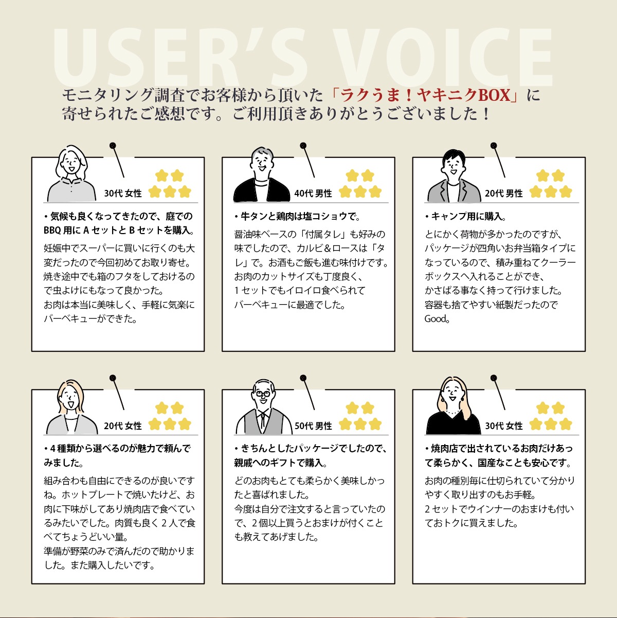 䥭˥BOX [400g2]ʡξŹä3फ٤ܳʾåȡΤա