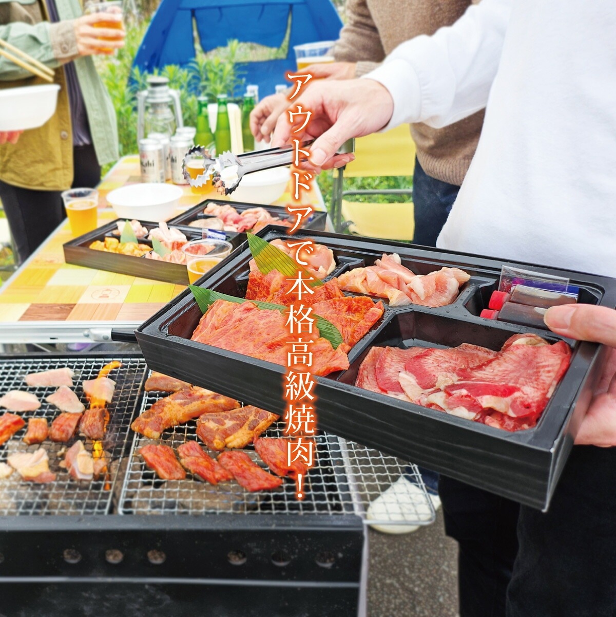 焼肉ギフトBOX [400g・約2人前]（福岡の焼肉店が作った本格焼肉セット・秘伝のたれ付）