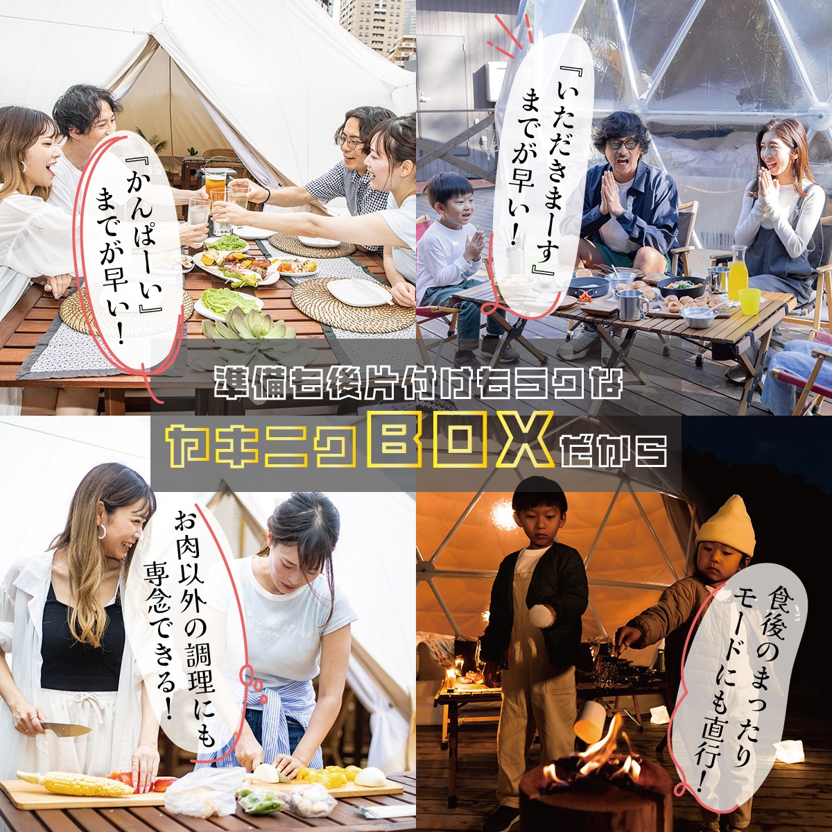 䥭˥BOX [400g2]ʡξŹä3फ٤ܳʾåȡΤա