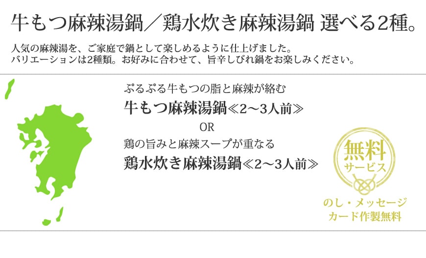������� �ޡ��顼������饻�å� 2��3����