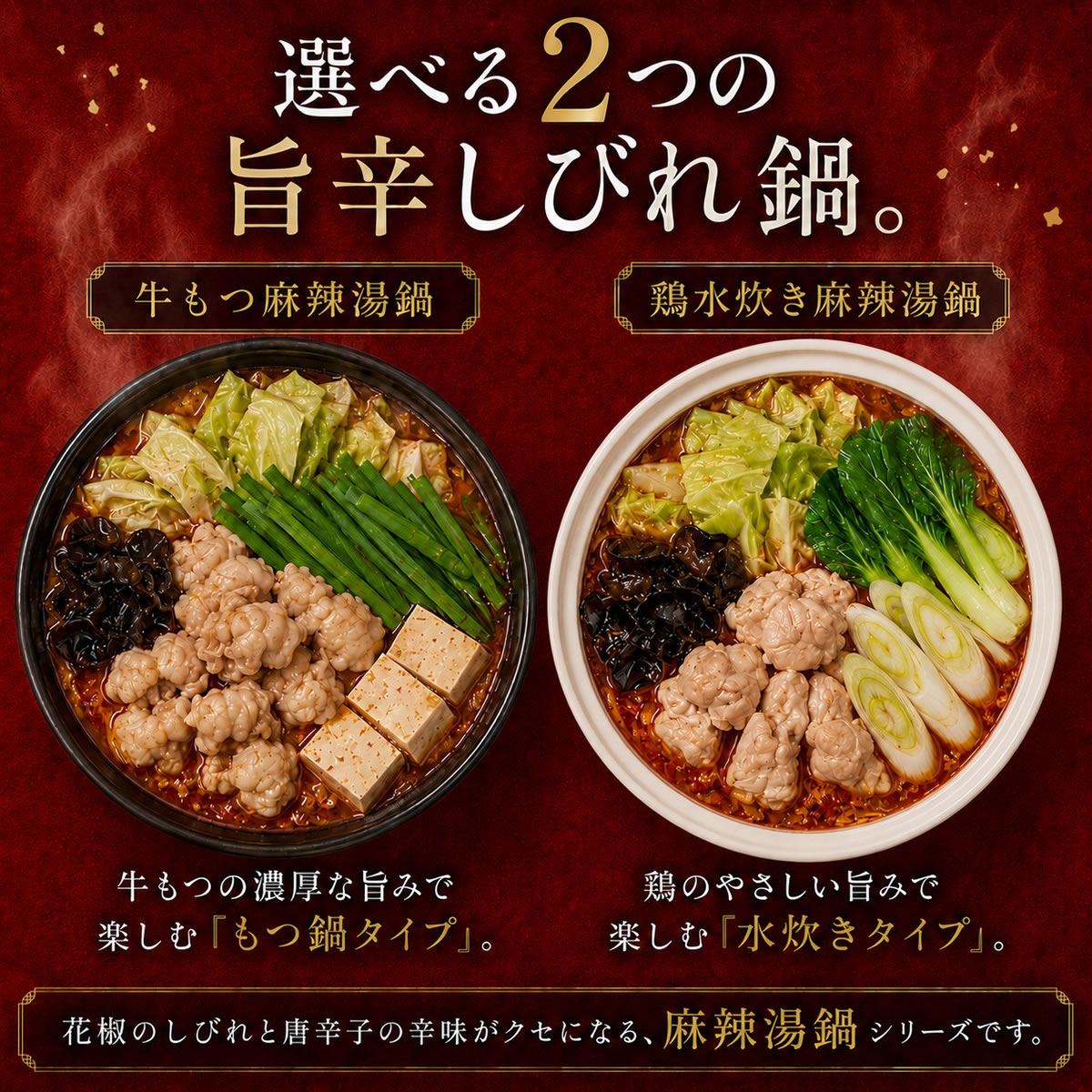 ������� �ޡ��顼������饻�å� 2��3����