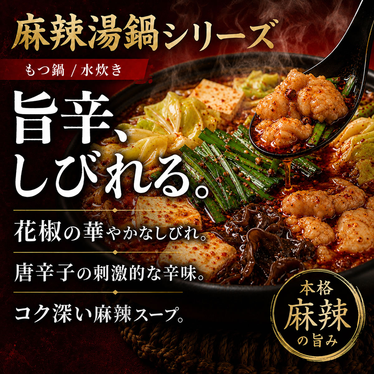 ������� �ޡ��顼������饻�å� 2��3����