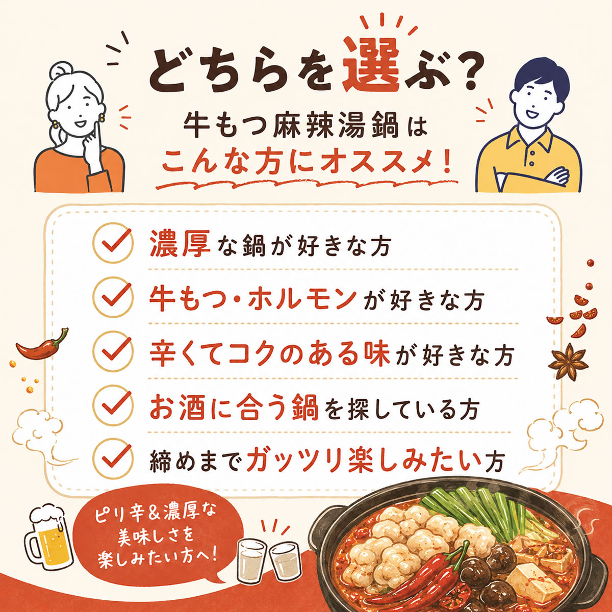 ������� �ޡ��顼������饻�å� 2��3����
