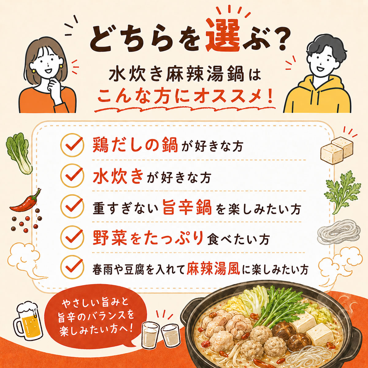 ������� �ޡ��顼������饻�å� 2��3����