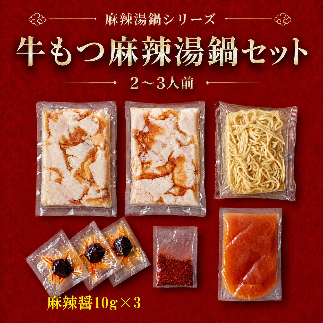 ������� �ޡ��顼������饻�å� 2��3����