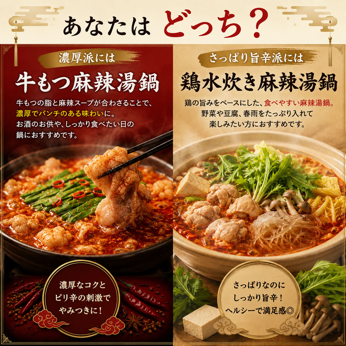 ������� �ޡ��顼������饻�å� 2��3����
