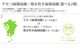 ������� �ޡ��顼������饻�å� 2��3����