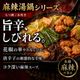 ������� �ޡ��顼������饻�å� 2��3����