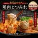 ������� �ޡ��顼������饻�å� 2��3����