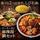 ������� �ޡ��顼������饻�å� 2��3����