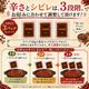 ������� �ޡ��顼������饻�å� 2��3����
