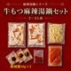 ������� �ޡ��顼������饻�å� 2��3����