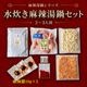 ������� �ޡ��顼������饻�å� 2��3����