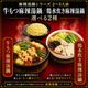 ������� �ޡ��顼������饻�å� 2��3����