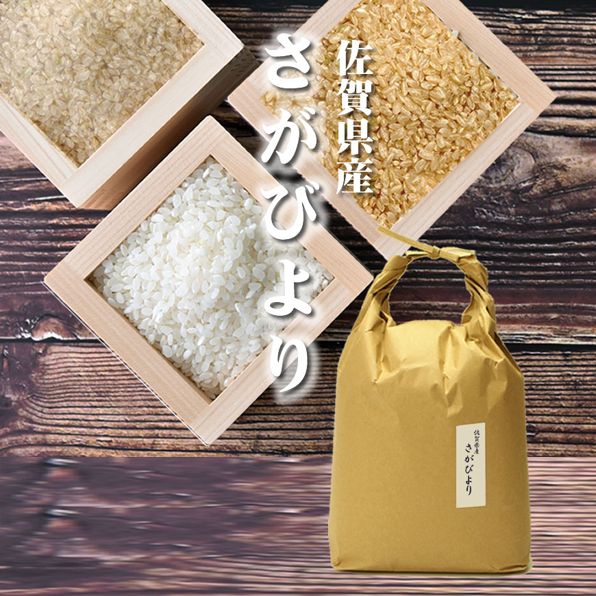 令和5年産 玄米30kg(送料代・精米代含む)②) 令和5年産 玄米30kg(送料代・精米代含む)②)