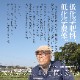 彣Τ 6ǯ ʡ̺ƤҤΤҤ 1 5kg