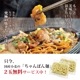 ¿֥ۥƤ ̣̣[150g3]