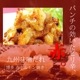 ¿֥ۥƤ ̣̣[150g3]
