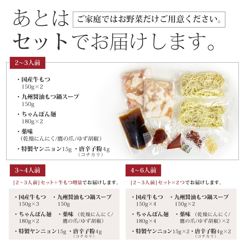 ¿ɻݤ饻å(ɻݾΩ)