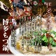 ¿ɻݤ饻å(ɻݾΩ)