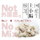 ¿ɻݤ饻å(ɻݾΩ)