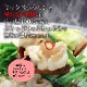 ¿ɻݤ饻å(ɻݾΩ)