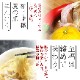 ¿ɻݤ饻å(ɻݾΩ)