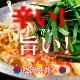 ¿ɻݤ饻å(ɻݾΩ)