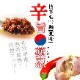 ¿ɻݤ饻å(ɻݾΩ)