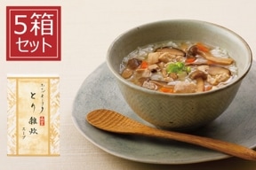 ＜ホテルオークラ＞とり雑炊スープ 5箱