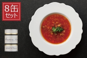 ＜ホテルオークラ＞ミネストローネスープ 8缶