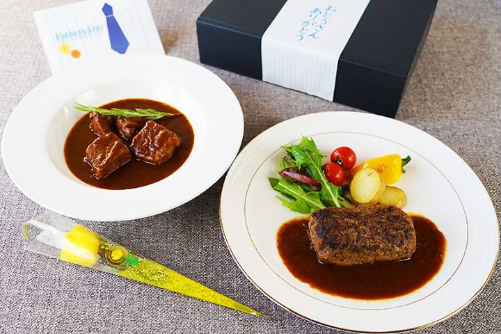 【父の日 カーネーション（造花）付き】黒毛和牛のハンバーグとビーフシチュー