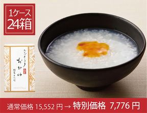 OEC-Shop限定[賞味期限2027年5月10日]おかゆ（特製あん付）１ケース（24箱）